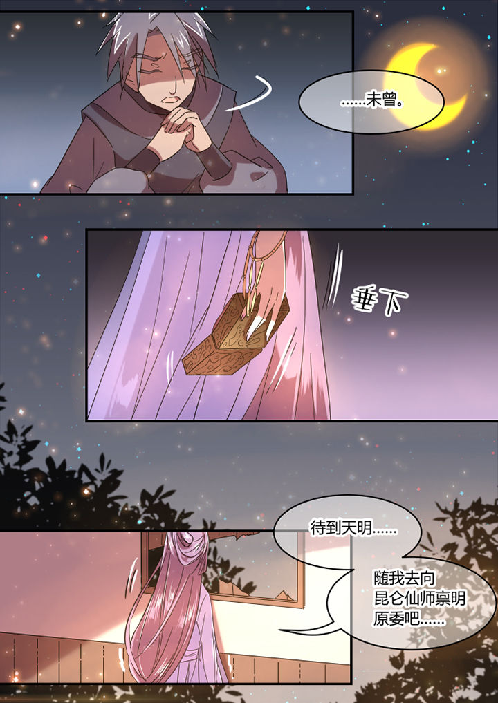 第37章：4