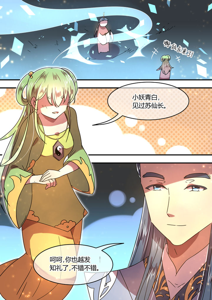 第70章：2