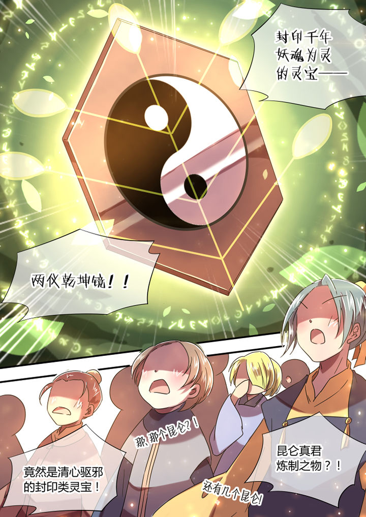 第48章：5