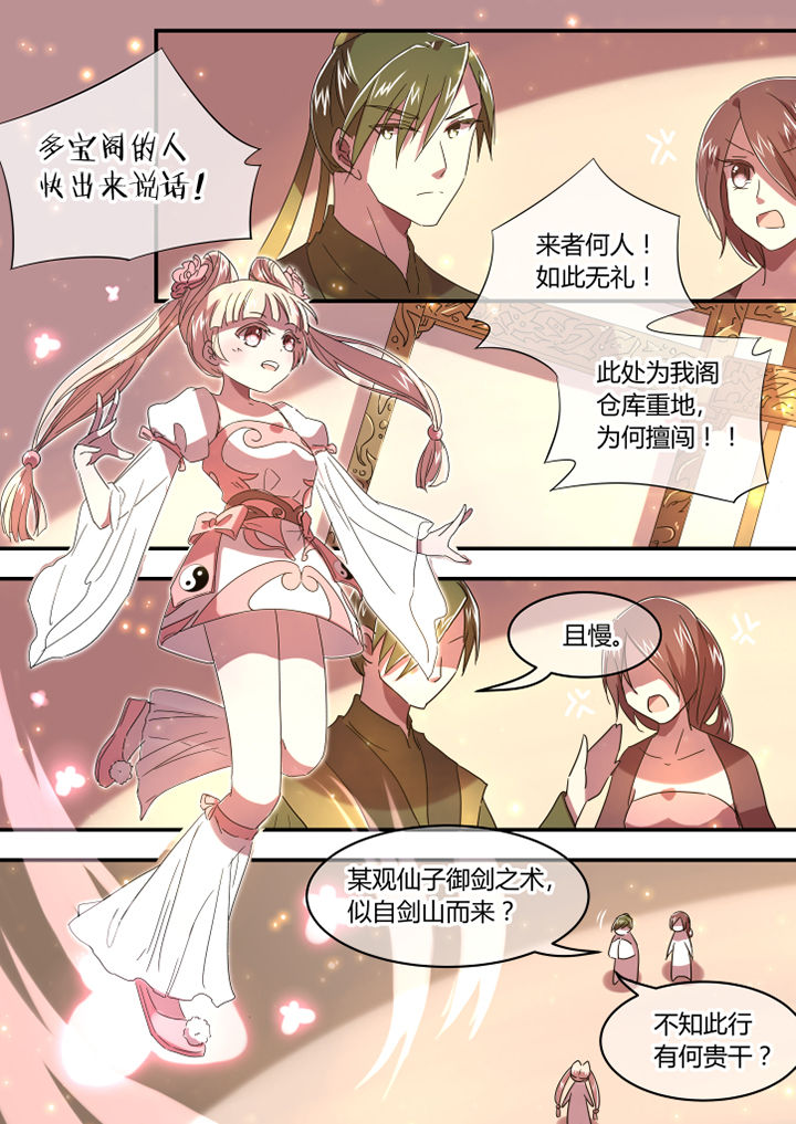 第45章：1