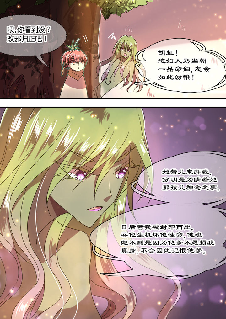 第18章：6