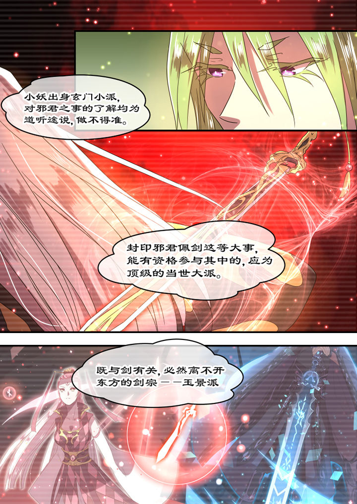 第23章：5