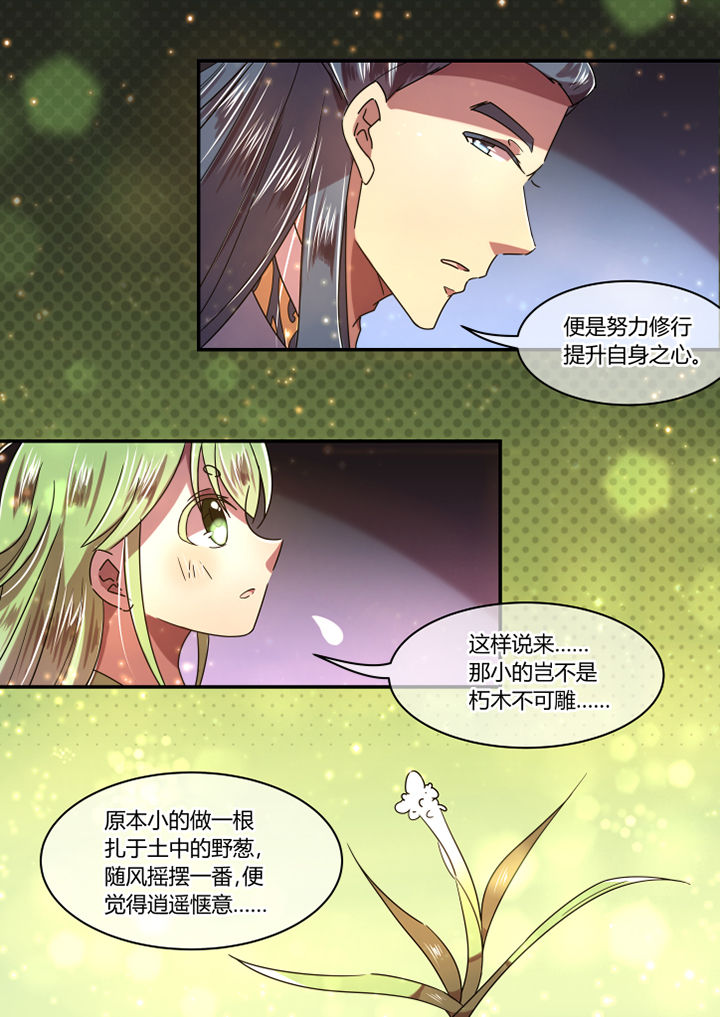 第71章：1