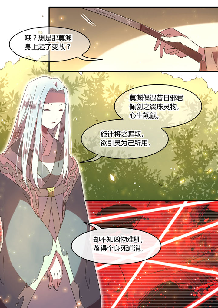 第38章：3