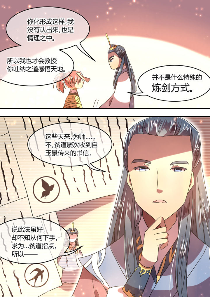 第67章：6