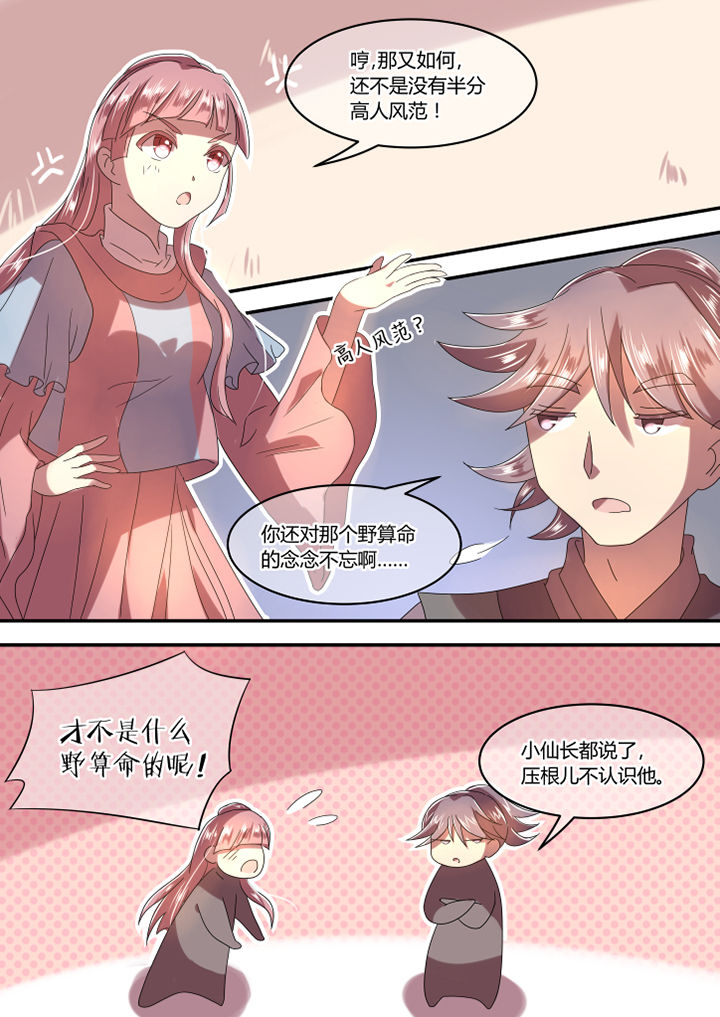 第10章：3
