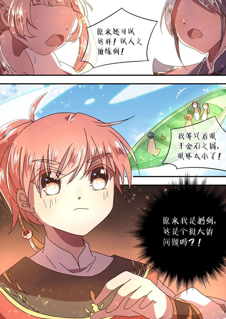 第60章：7