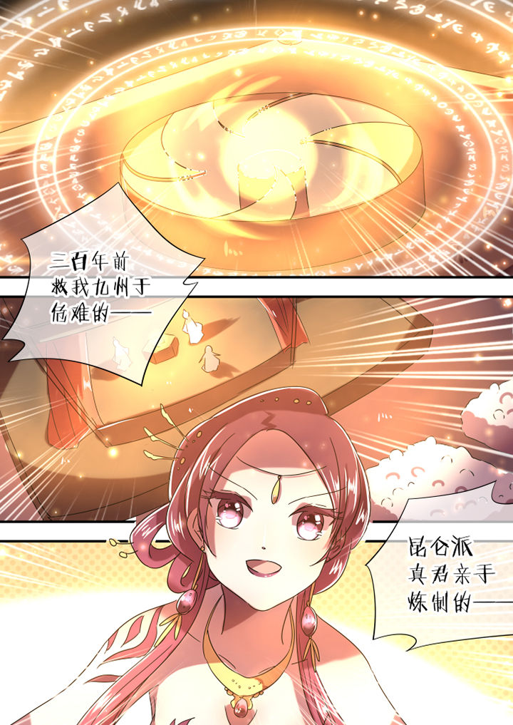第48章：4