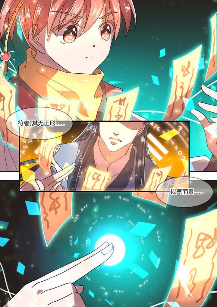 第9章：4