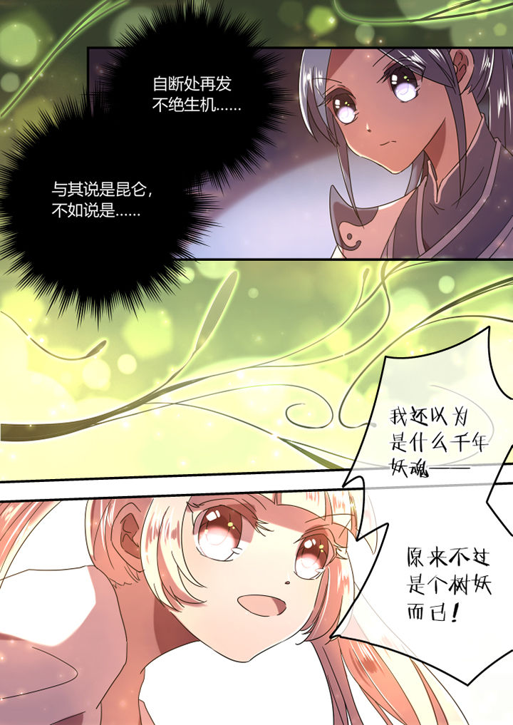 第51章：1