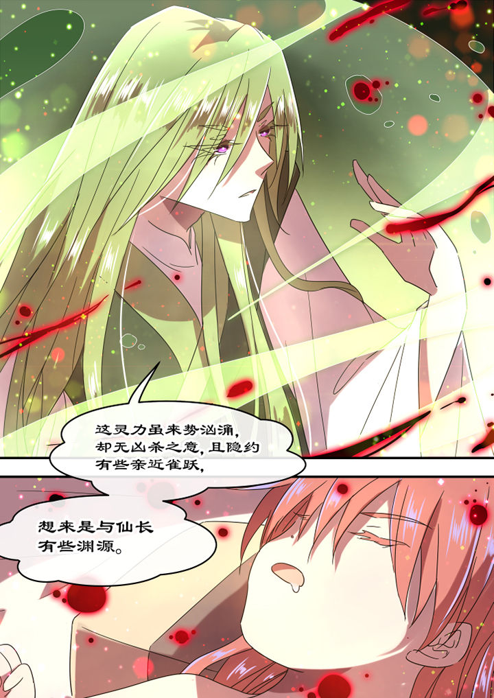 第37章：7