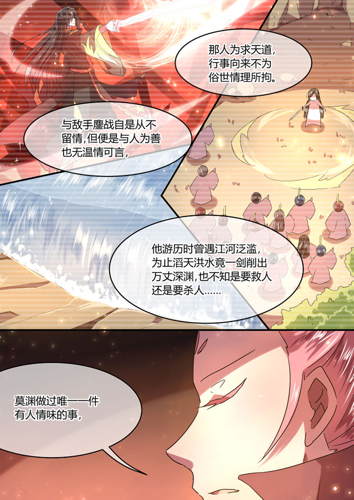 第65章：6