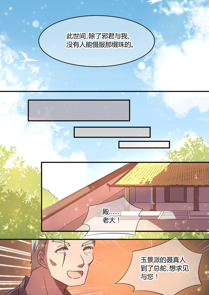 第42章：6