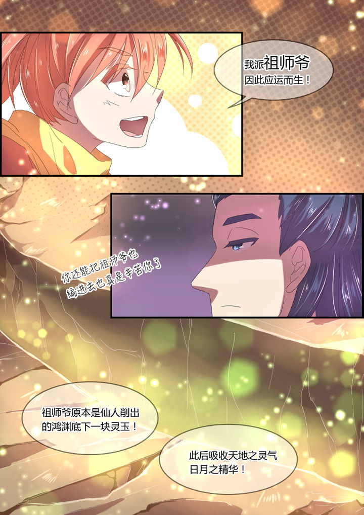 第3章：3