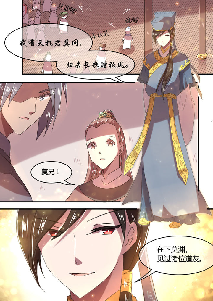 第14章：7