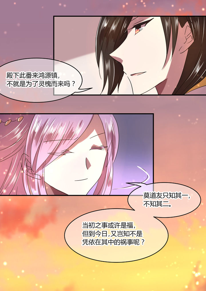 第22章：4