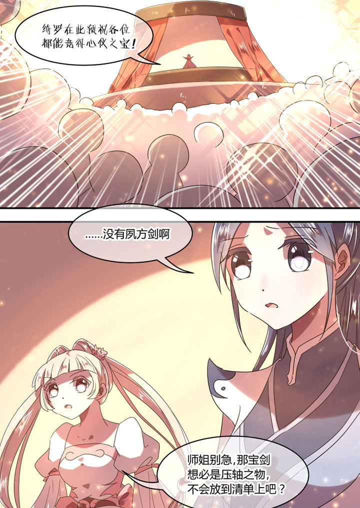 第47章：2