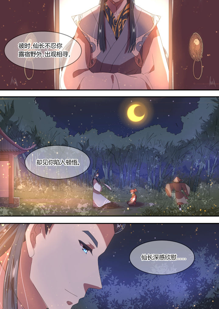 第5章：4