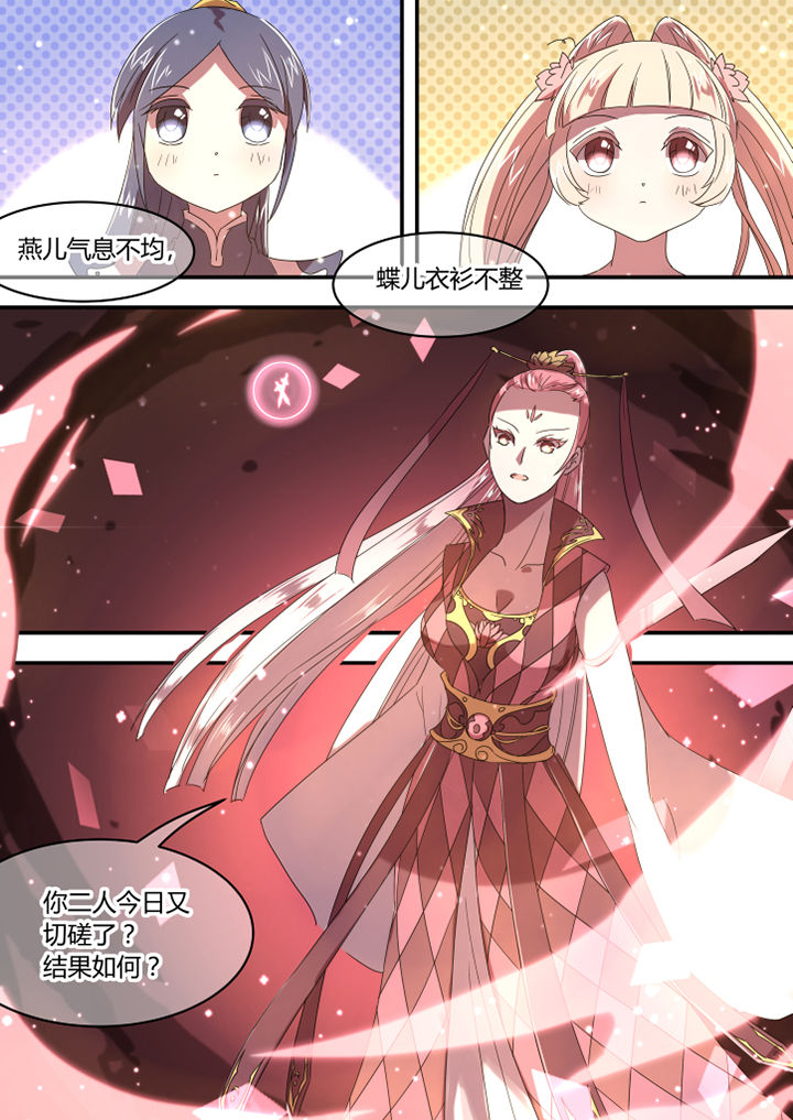 第41章：1
