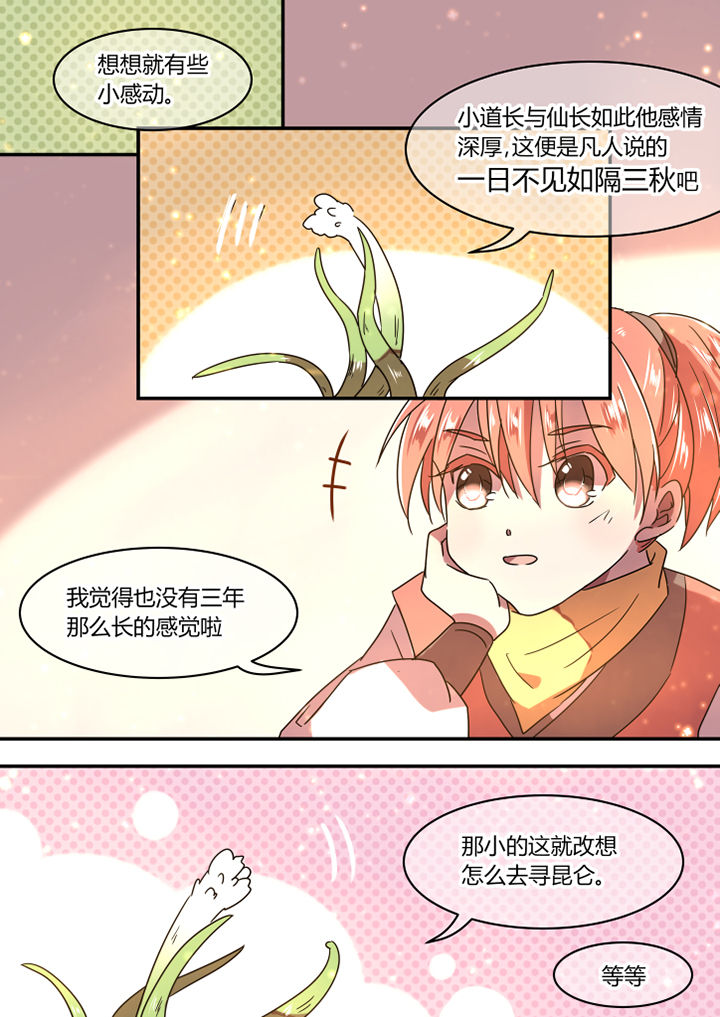 第27章：6