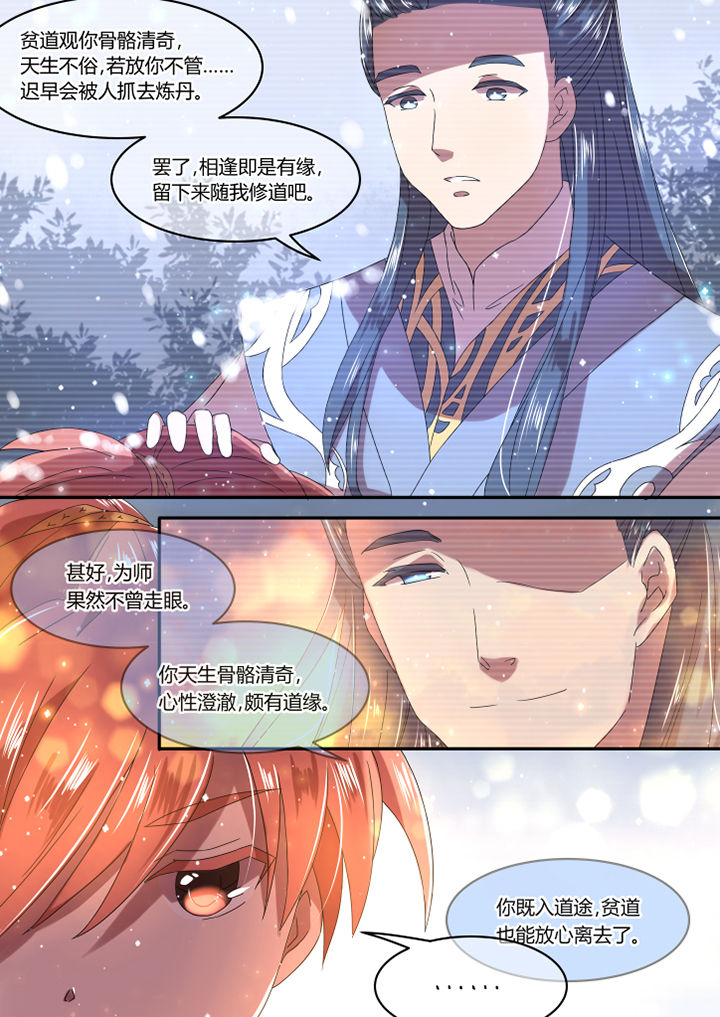 第11章：5