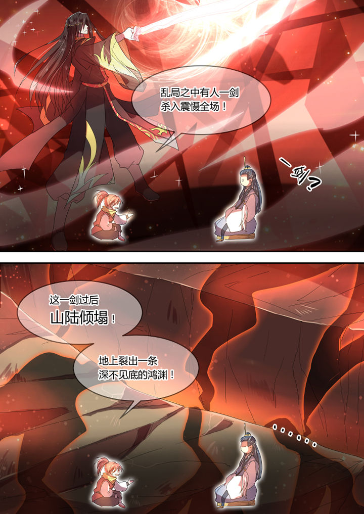 第3章：2