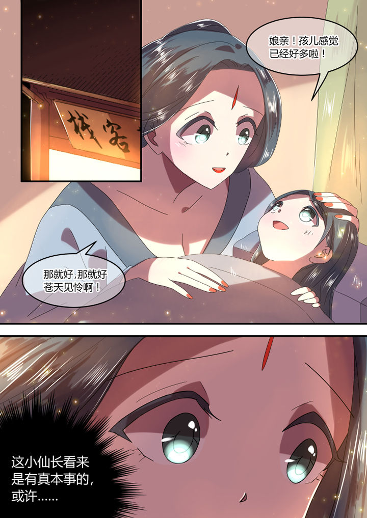 第10章：0