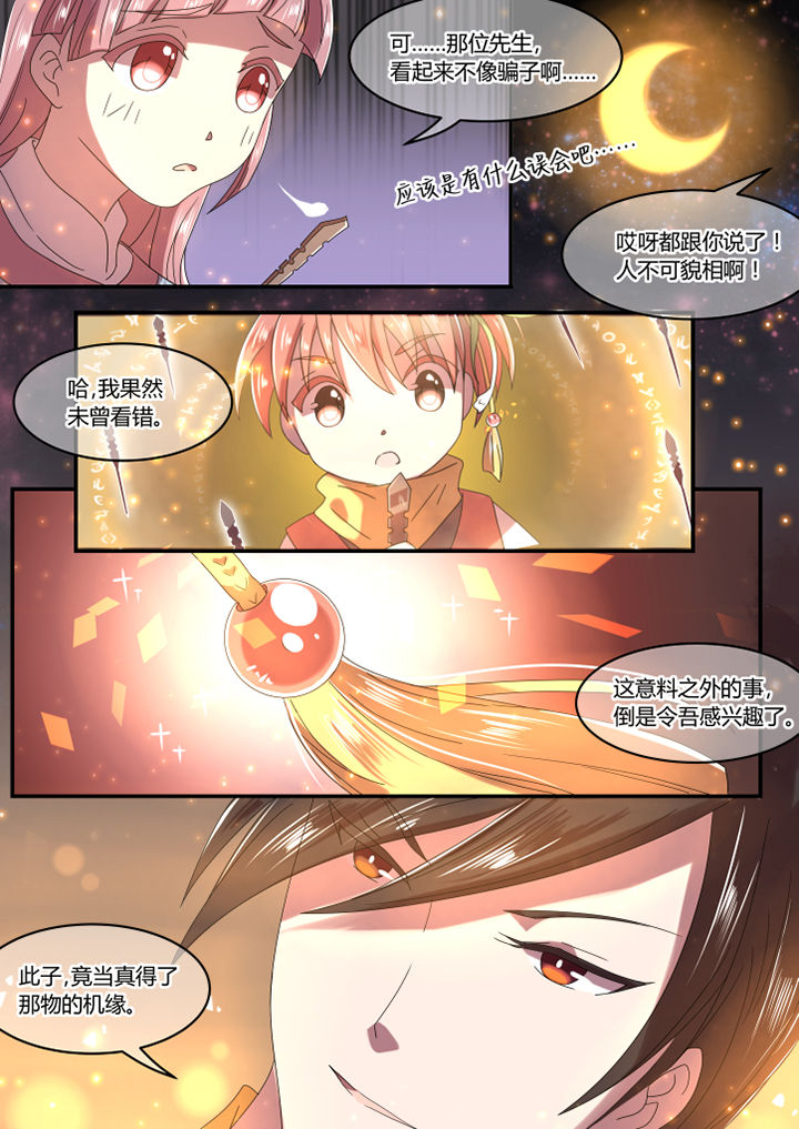 第10章：7