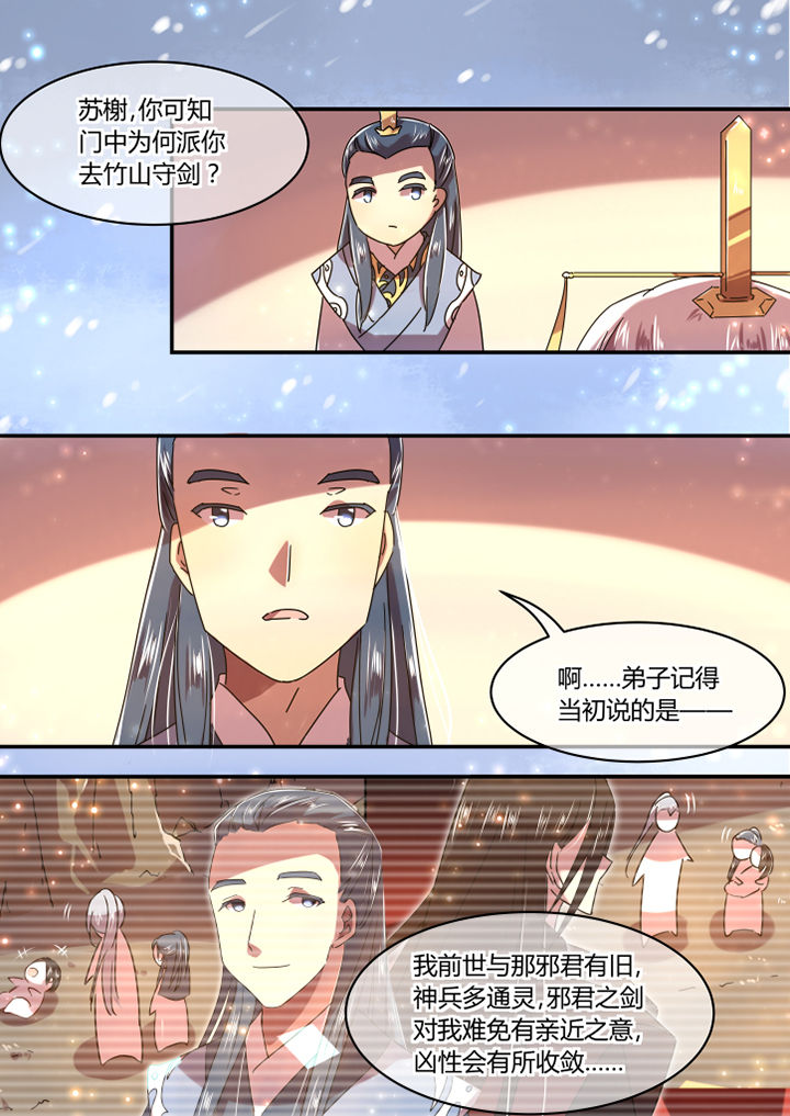 第56章：2