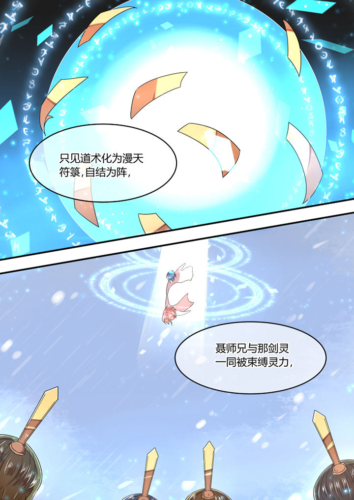 第64章：0