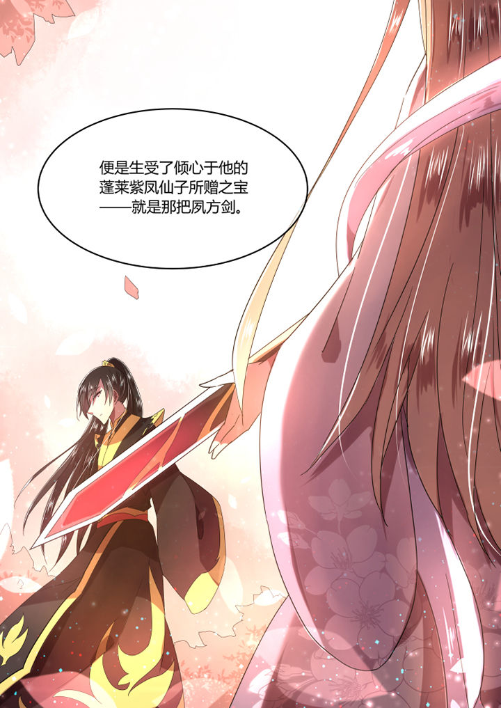 第65章：7