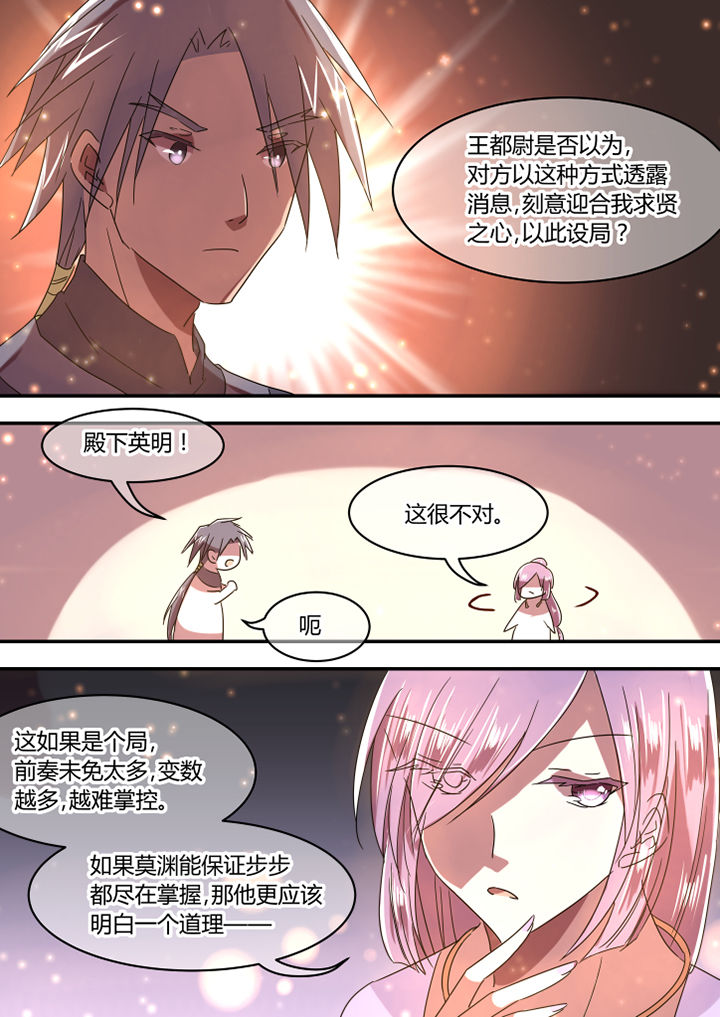 第34章：4