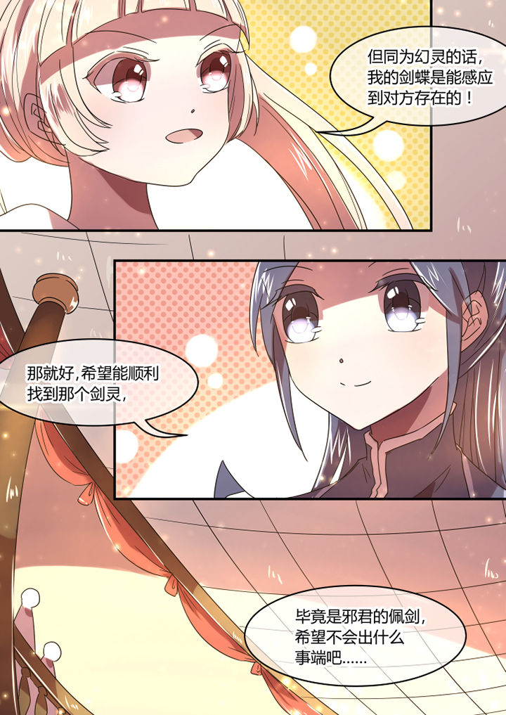 第46章：4