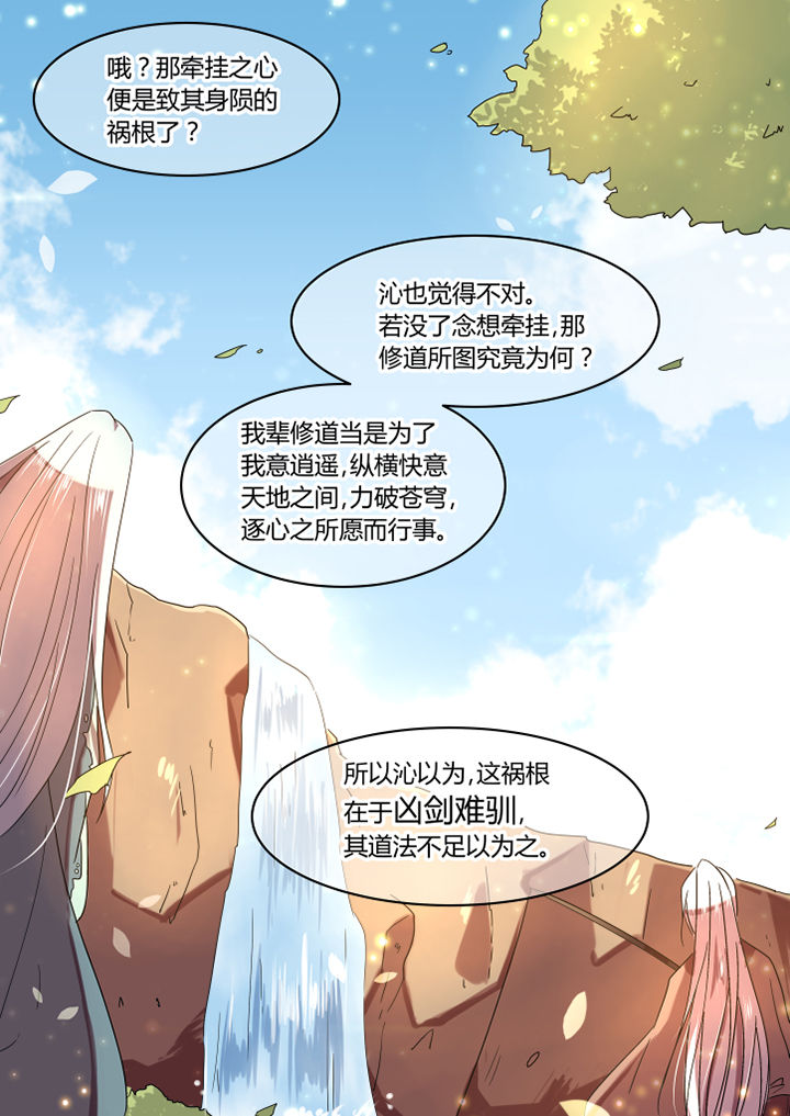 第38章：5