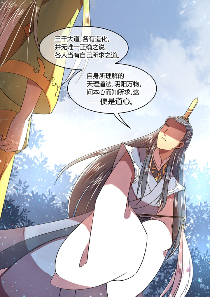 第71章：7
