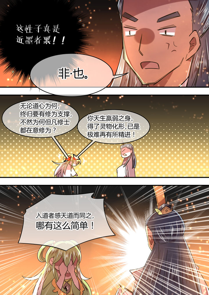 第72章：1