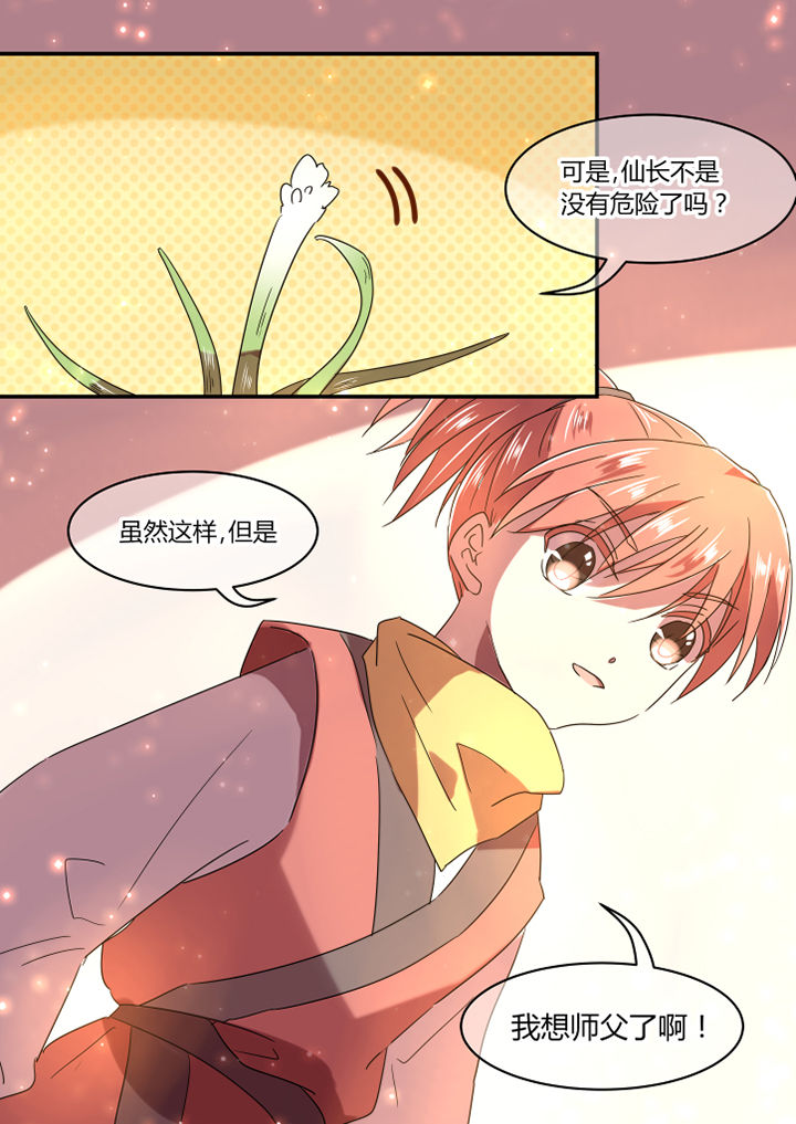 第26章：7