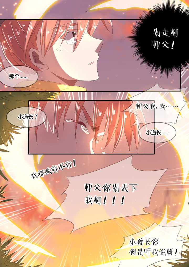 第4章：7