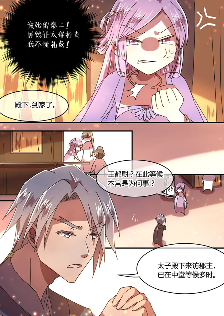 第58章：4
