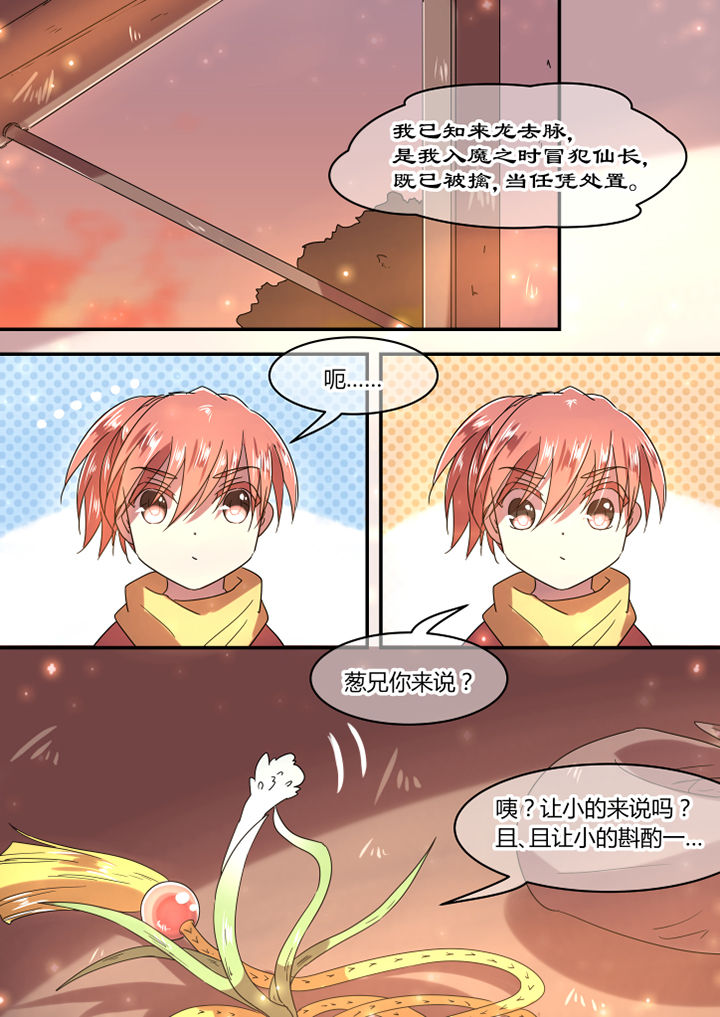 第23章：1