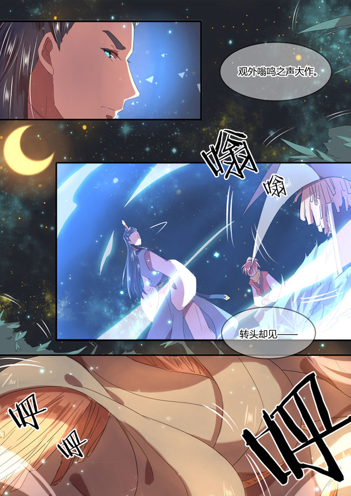 第5章：7
