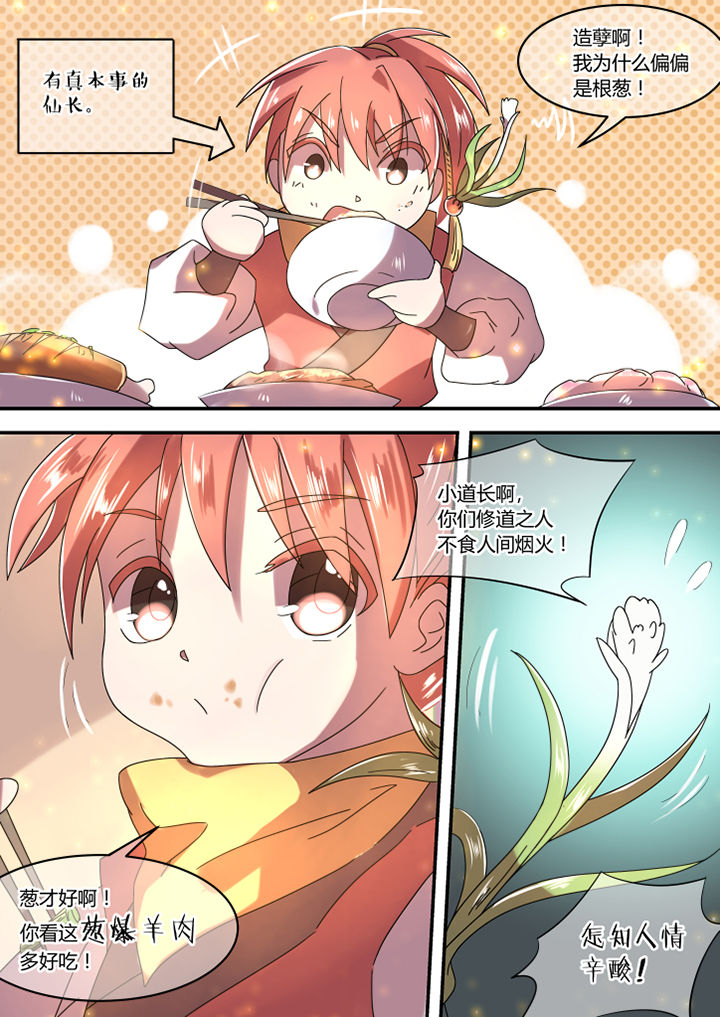 第10章：1