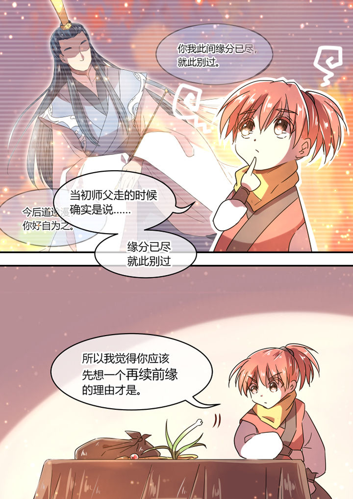 第27章：7