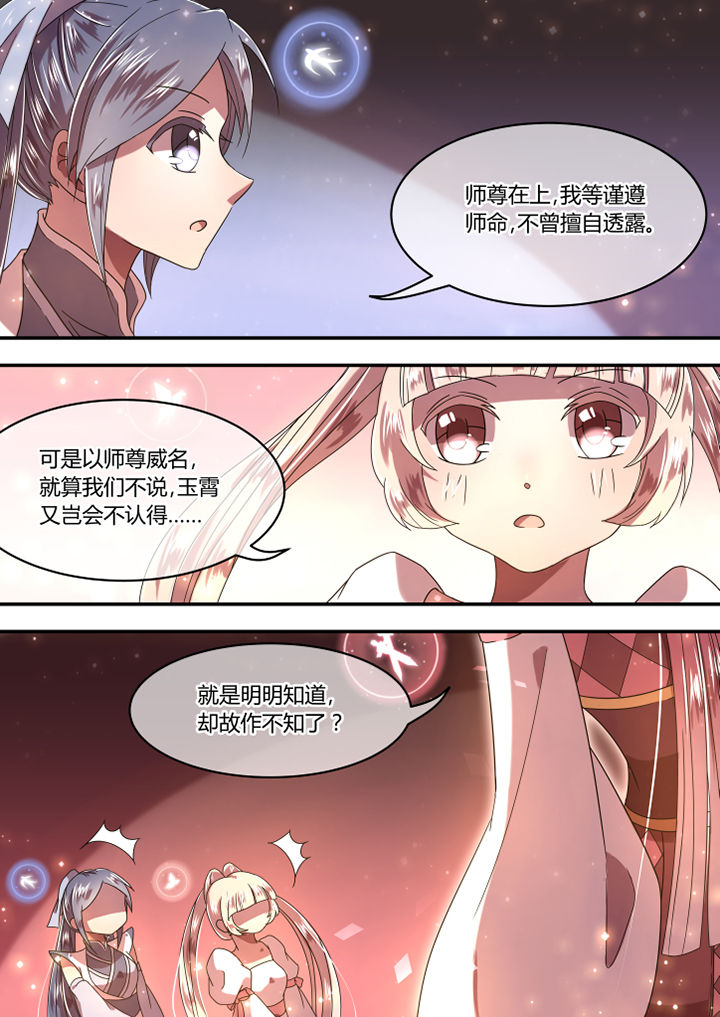 第64章：4