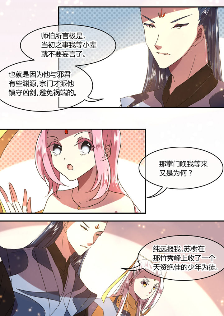 第30章：6