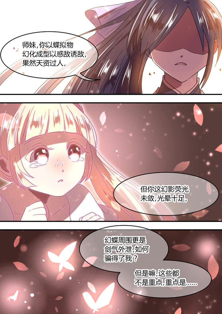 第40章：5