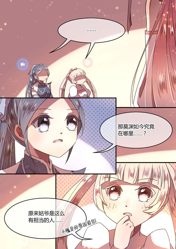 第66章：3