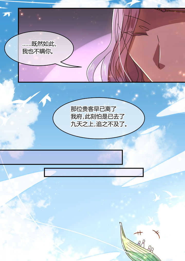 第59章：4