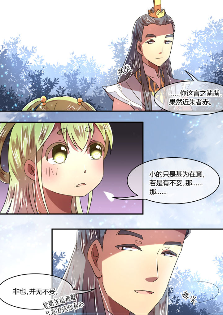 第71章：6