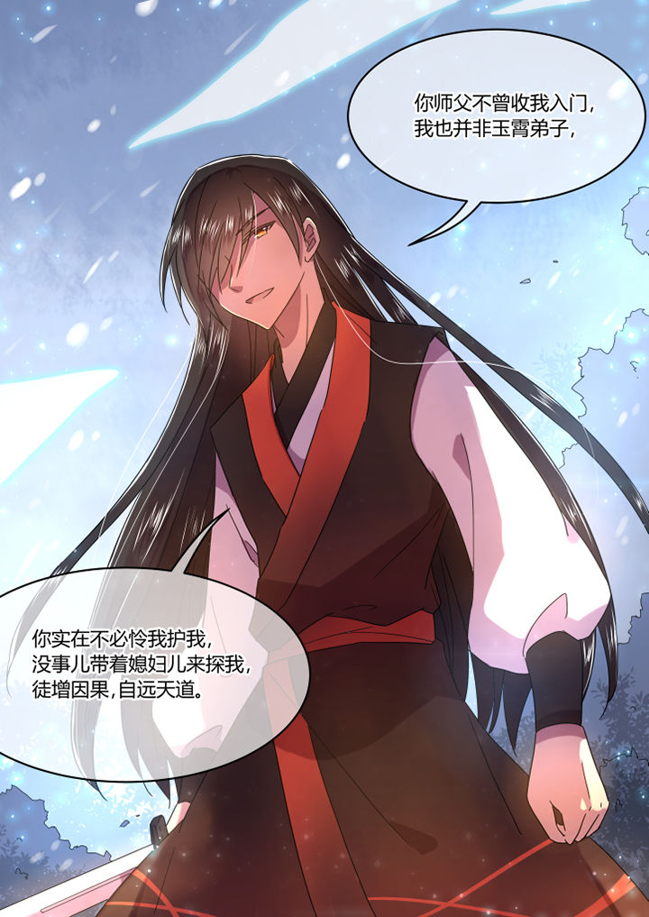 第65章：5